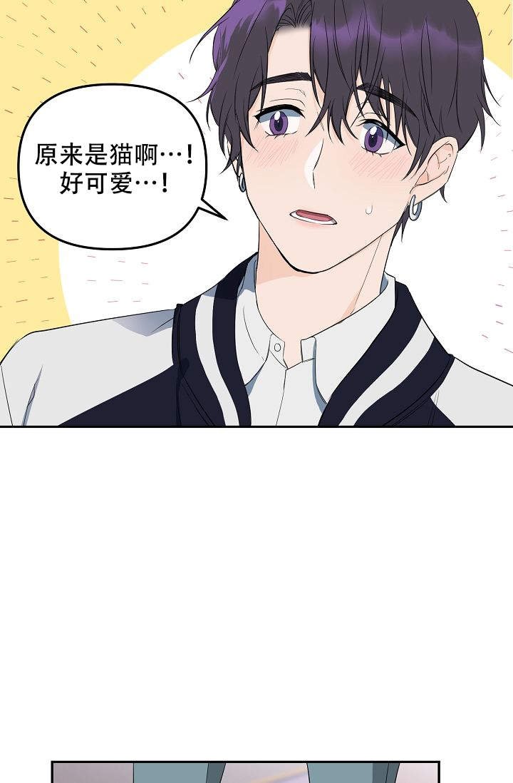 《老虎花》漫画最新章节第1话免费下拉式在线观看章节第【20】张图片