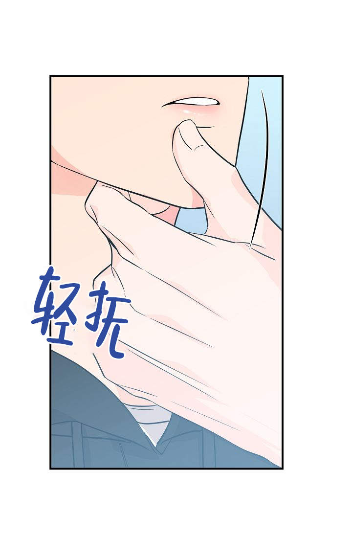 《老虎花》漫画最新章节第9话免费下拉式在线观看章节第【24】张图片