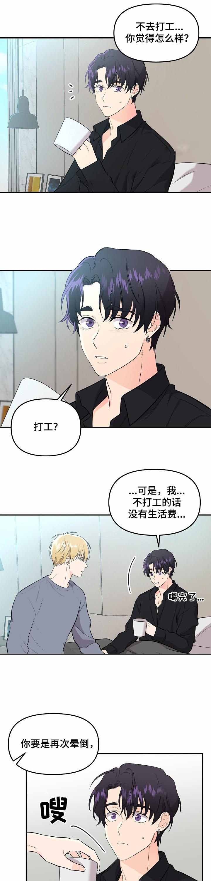 《老虎花》漫画最新章节第58话免费下拉式在线观看章节第【1】张图片