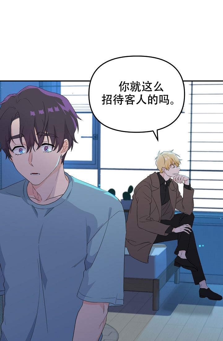 《老虎花》漫画最新章节第5话免费下拉式在线观看章节第【13】张图片