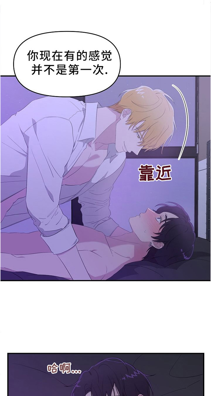 《老虎花》漫画最新章节第26话免费下拉式在线观看章节第【8】张图片