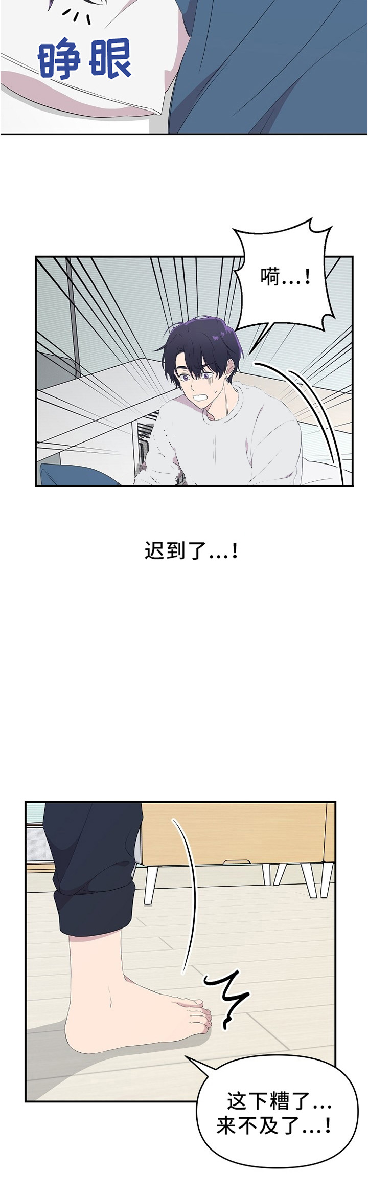 《老虎花》漫画最新章节第27话免费下拉式在线观看章节第【9】张图片