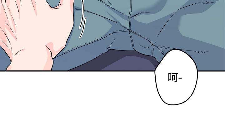 《老虎花》漫画最新章节第3话免费下拉式在线观看章节第【15】张图片