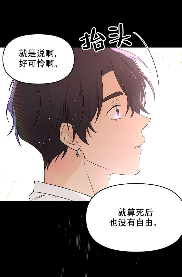 《老虎花》漫画最新章节第12话免费下拉式在线观看章节第【11】张图片