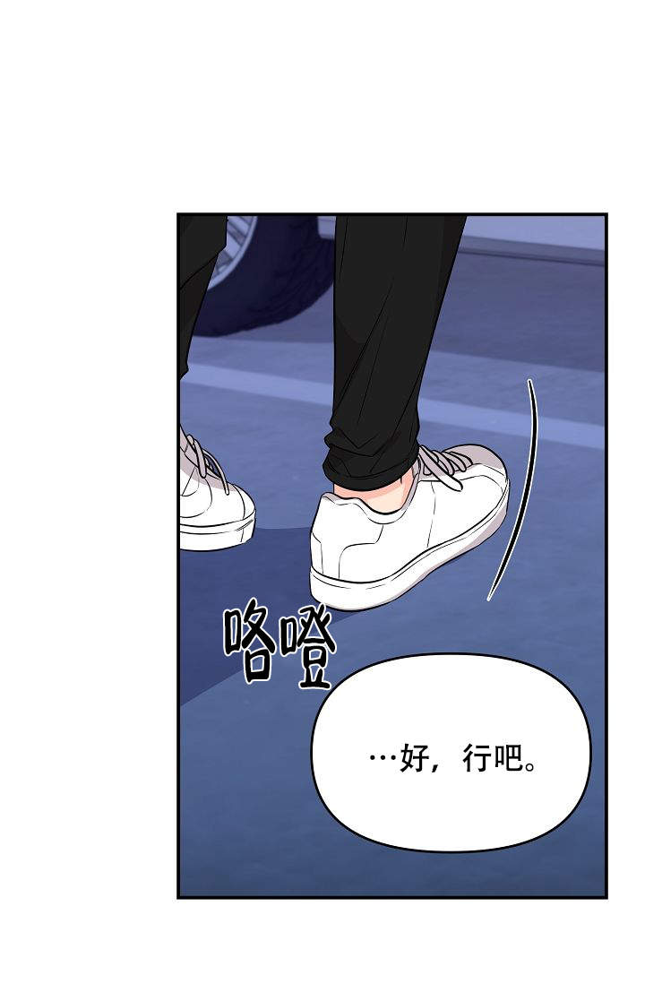 《老虎花》漫画最新章节第8话免费下拉式在线观看章节第【22】张图片