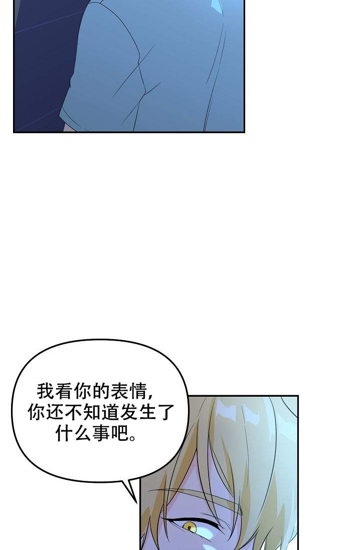 《老虎花》漫画最新章节第5话免费下拉式在线观看章节第【16】张图片