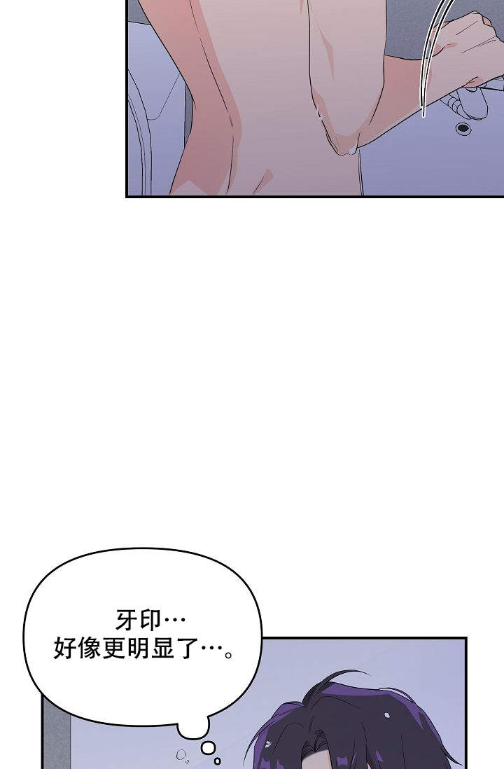 《老虎花》漫画最新章节第7话免费下拉式在线观看章节第【7】张图片