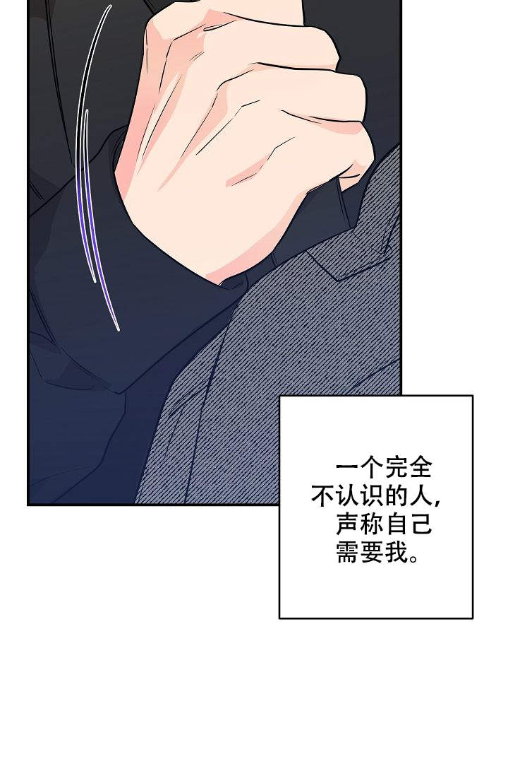 《老虎花》漫画最新章节第9话免费下拉式在线观看章节第【22】张图片