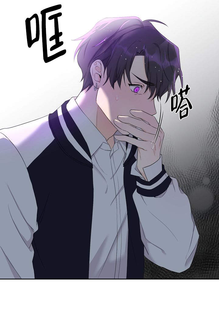 《老虎花》漫画最新章节第2话免费下拉式在线观看章节第【28】张图片