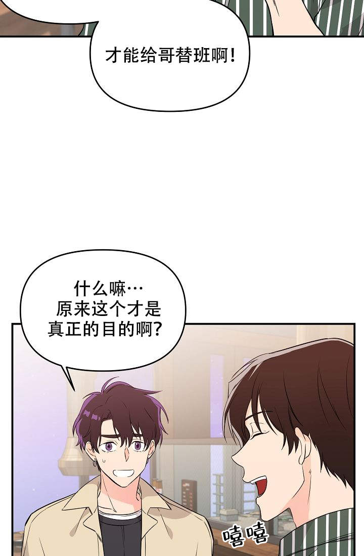 《老虎花》漫画最新章节第13话免费下拉式在线观看章节第【17】张图片