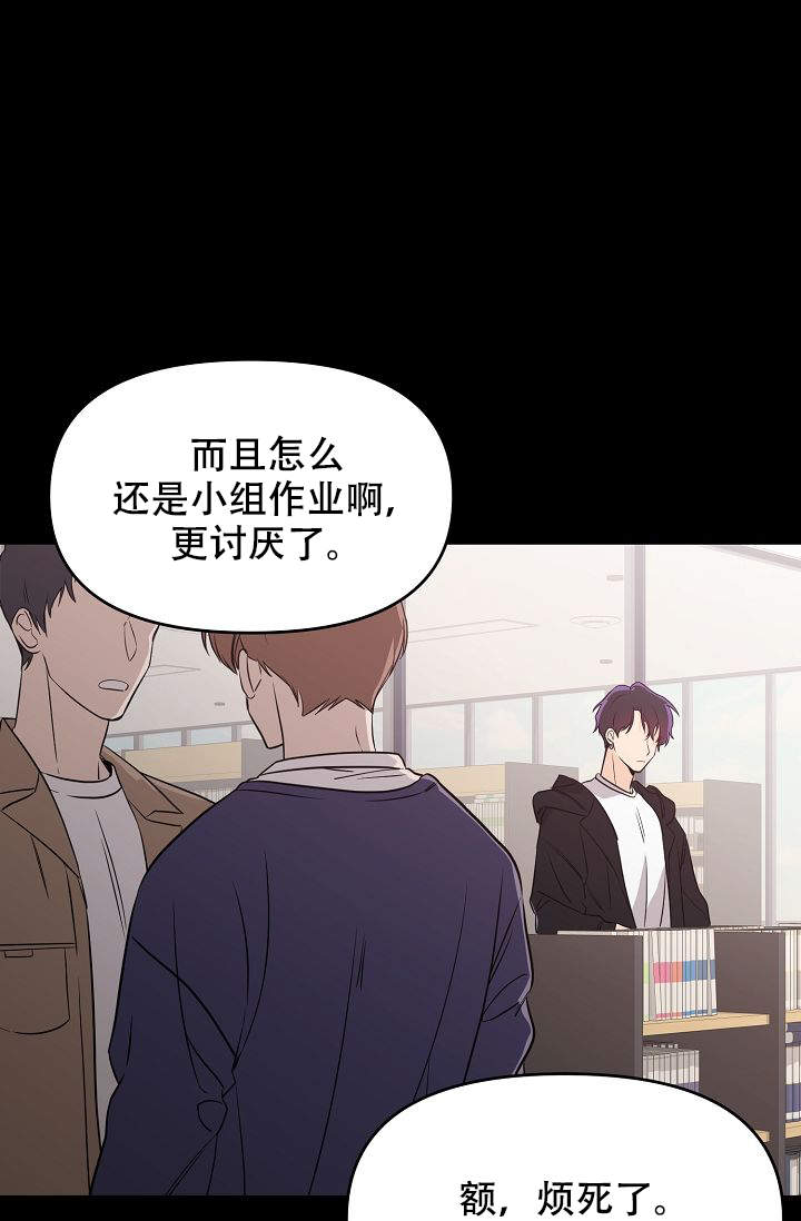 《老虎花》漫画最新章节第12话免费下拉式在线观看章节第【7】张图片