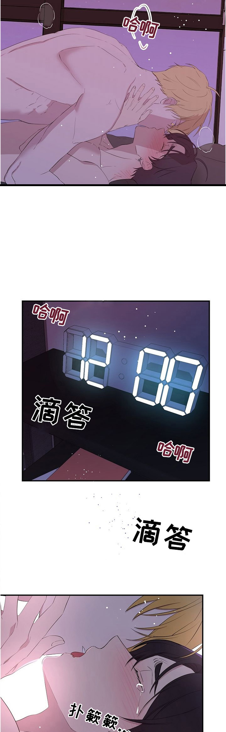 《老虎花》漫画最新章节第27话免费下拉式在线观看章节第【6】张图片