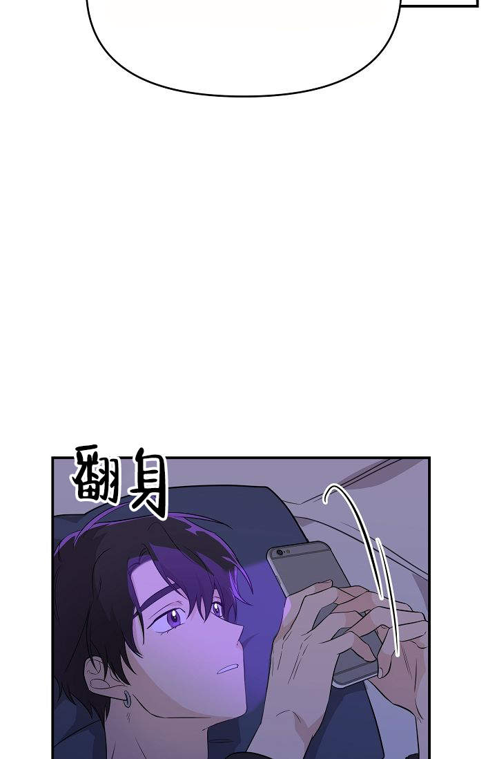 《老虎花》漫画最新章节第12话免费下拉式在线观看章节第【15】张图片