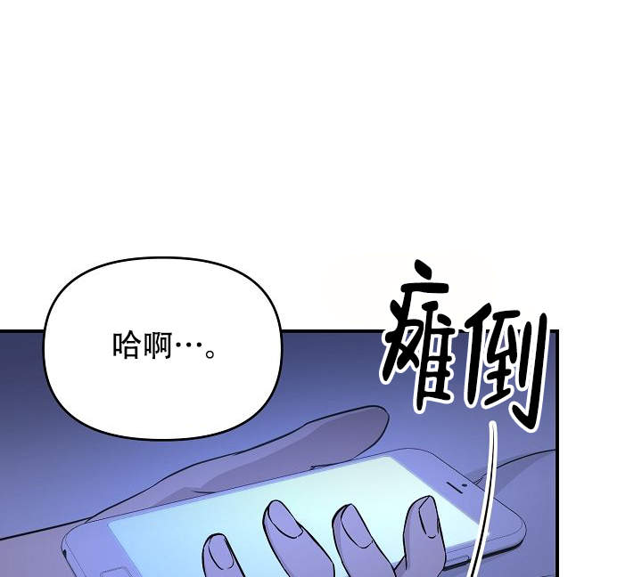 《老虎花》漫画最新章节第12话免费下拉式在线观看章节第【17】张图片