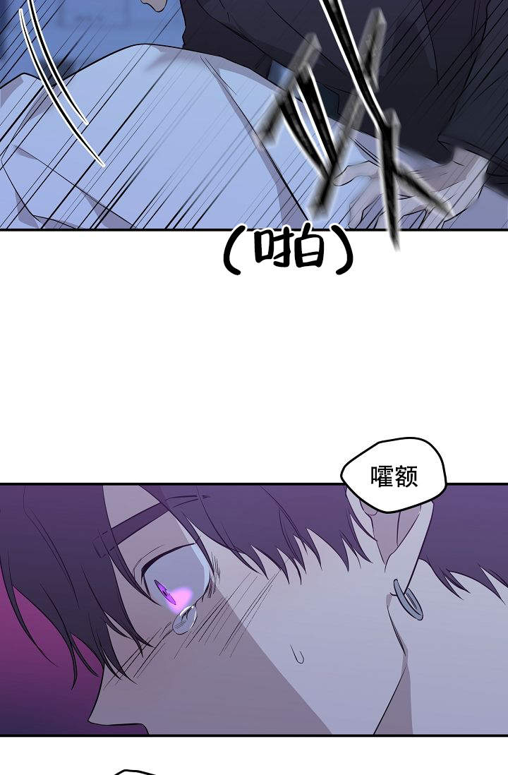 《老虎花》漫画最新章节第13话免费下拉式在线观看章节第【6】张图片