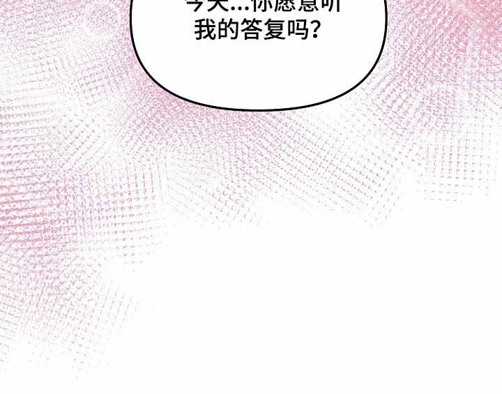 《老虎花》漫画最新章节第63话免费下拉式在线观看章节第【12】张图片