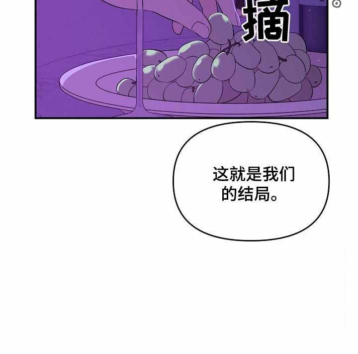 《老虎花》漫画最新章节第44话免费下拉式在线观看章节第【12】张图片