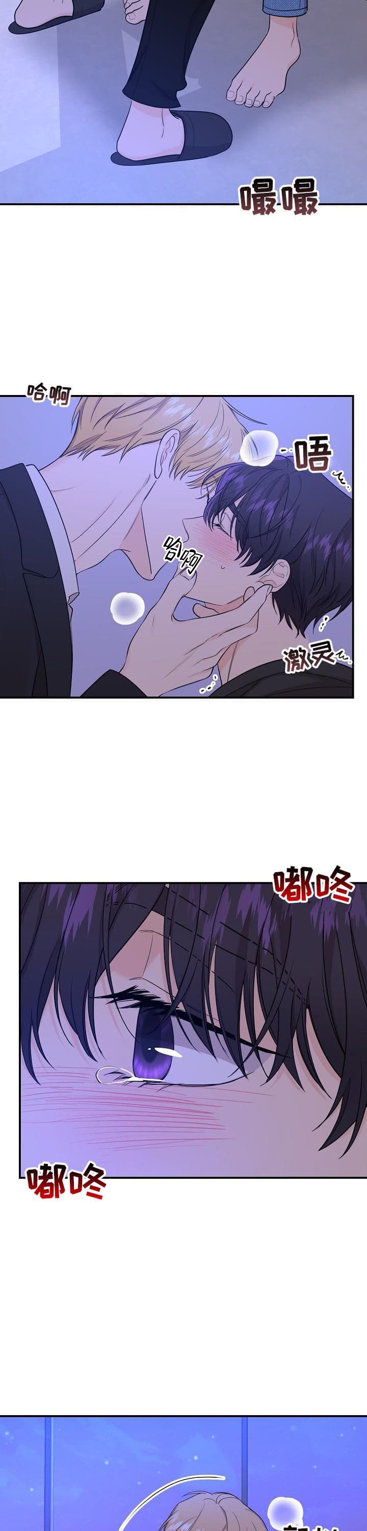 《老虎花》漫画最新章节第79话免费下拉式在线观看章节第【3】张图片