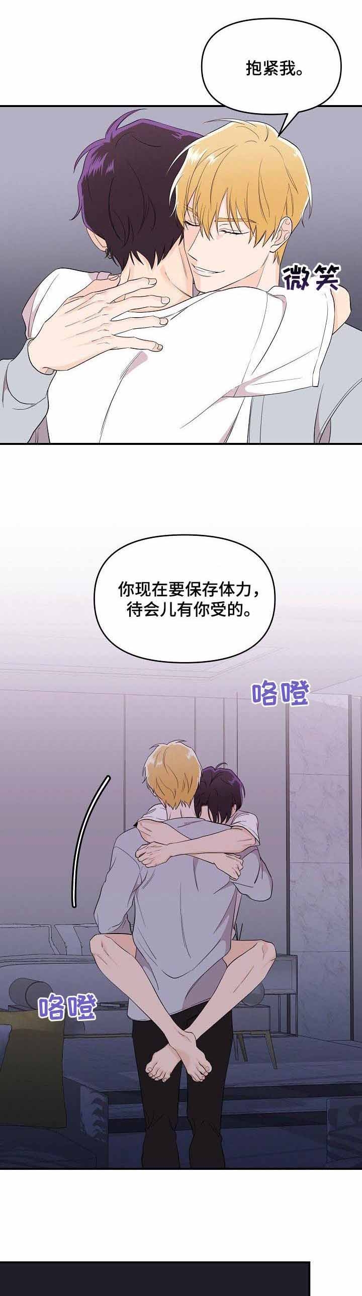 《老虎花》漫画最新章节第43话免费下拉式在线观看章节第【3】张图片