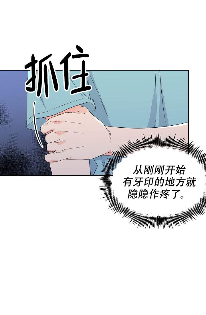 《老虎花》漫画最新章节第5话免费下拉式在线观看章节第【22】张图片