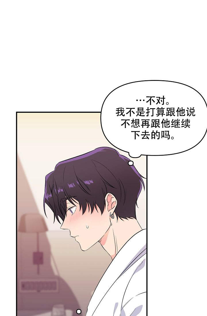 《老虎花》漫画最新章节第10话免费下拉式在线观看章节第【16】张图片