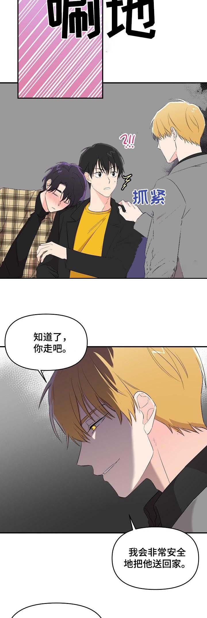 《老虎花》漫画最新章节第34话免费下拉式在线观看章节第【6】张图片