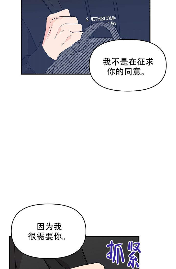 《老虎花》漫画最新章节第9话免费下拉式在线观看章节第【21】张图片