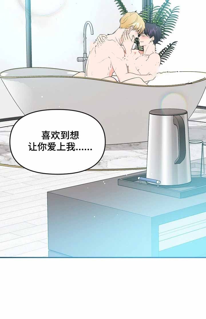 《老虎花》漫画最新章节第65话免费下拉式在线观看章节第【11】张图片