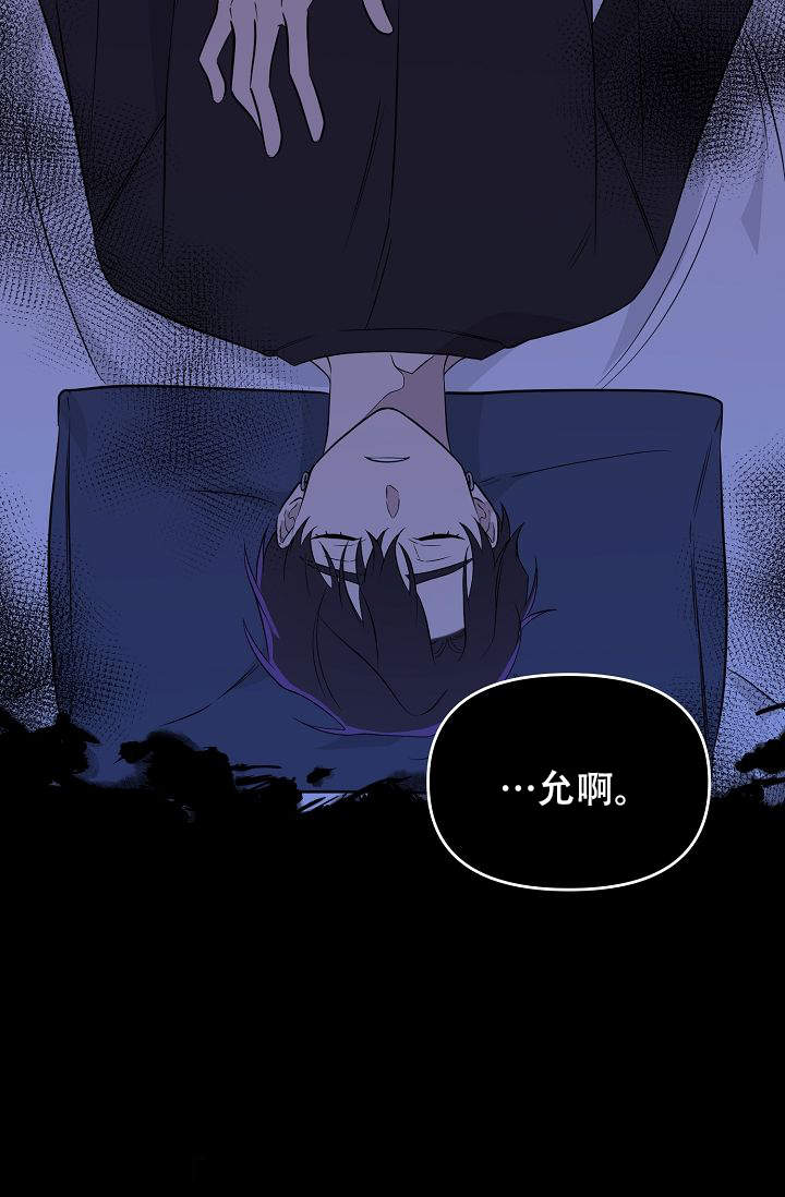 《老虎花》漫画最新章节第12话免费下拉式在线观看章节第【22】张图片