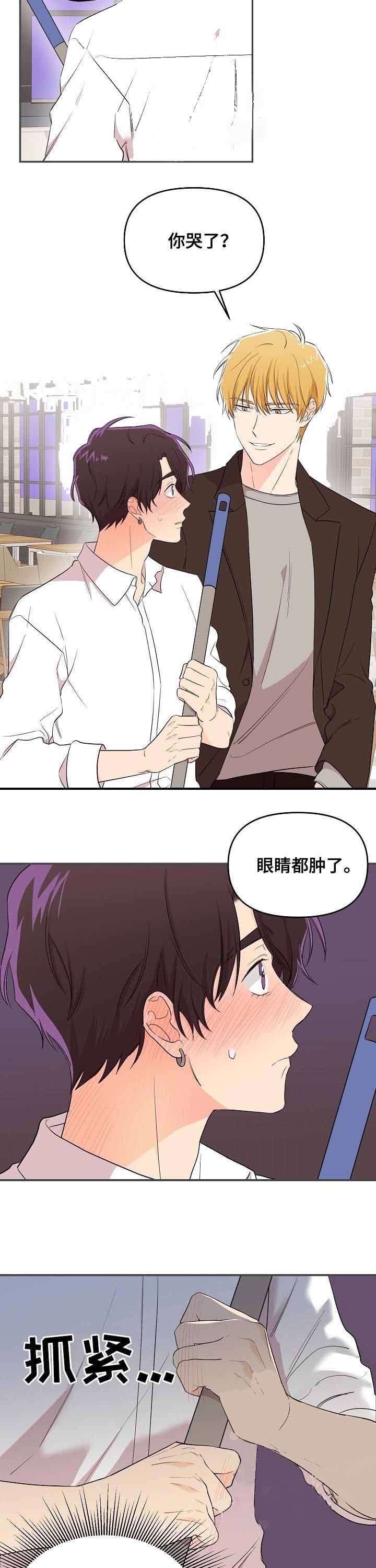 《老虎花》漫画最新章节第38话免费下拉式在线观看章节第【8】张图片