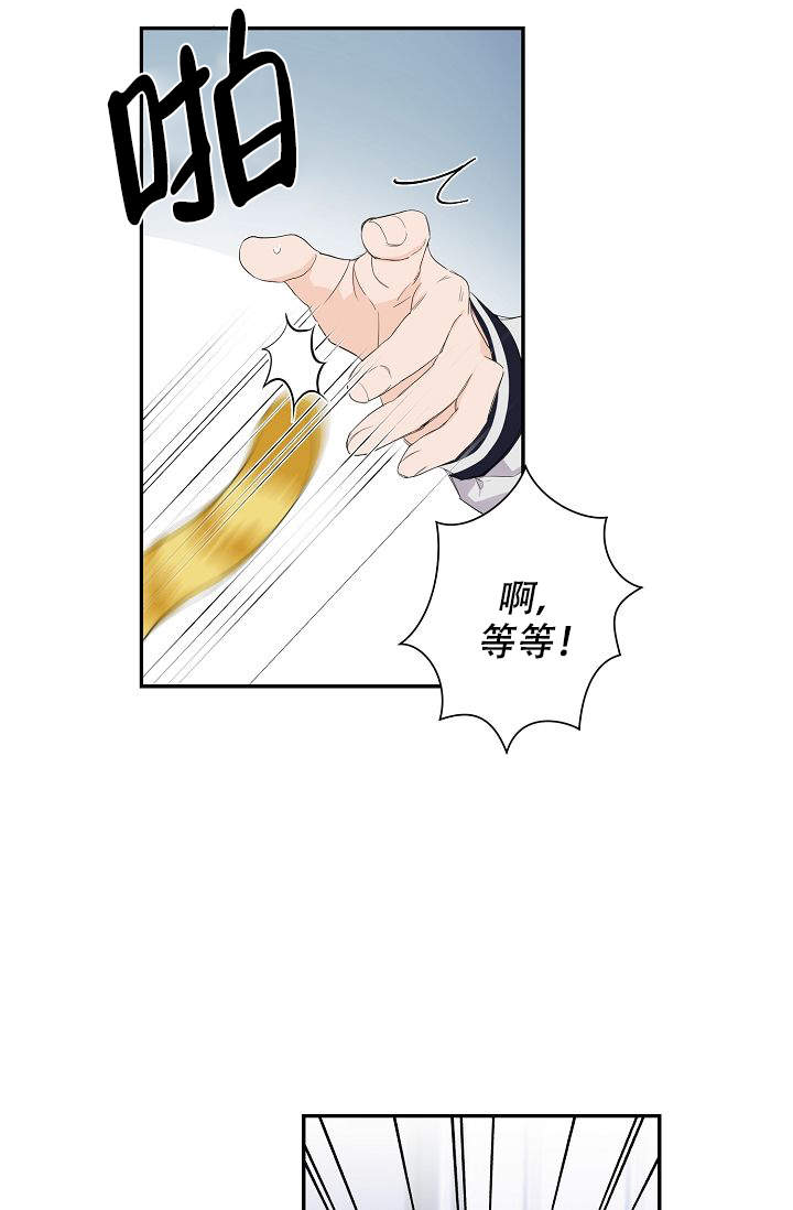 《老虎花》漫画最新章节第2话免费下拉式在线观看章节第【2】张图片