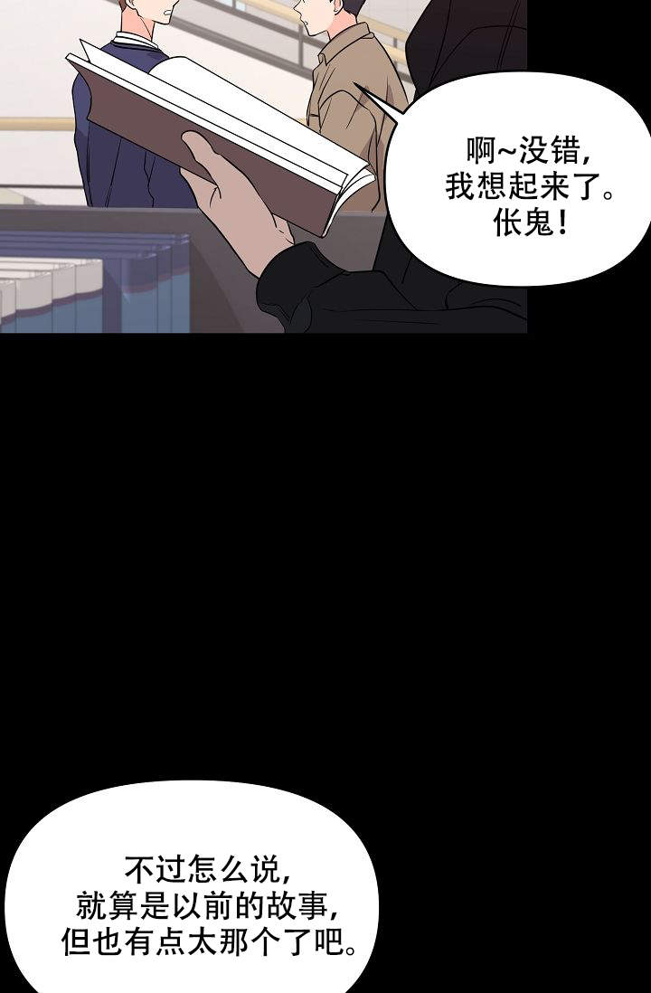 《老虎花》漫画最新章节第12话免费下拉式在线观看章节第【9】张图片