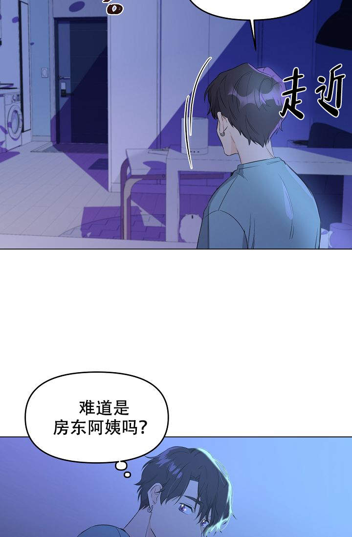 《老虎花》漫画最新章节第5话免费下拉式在线观看章节第【2】张图片