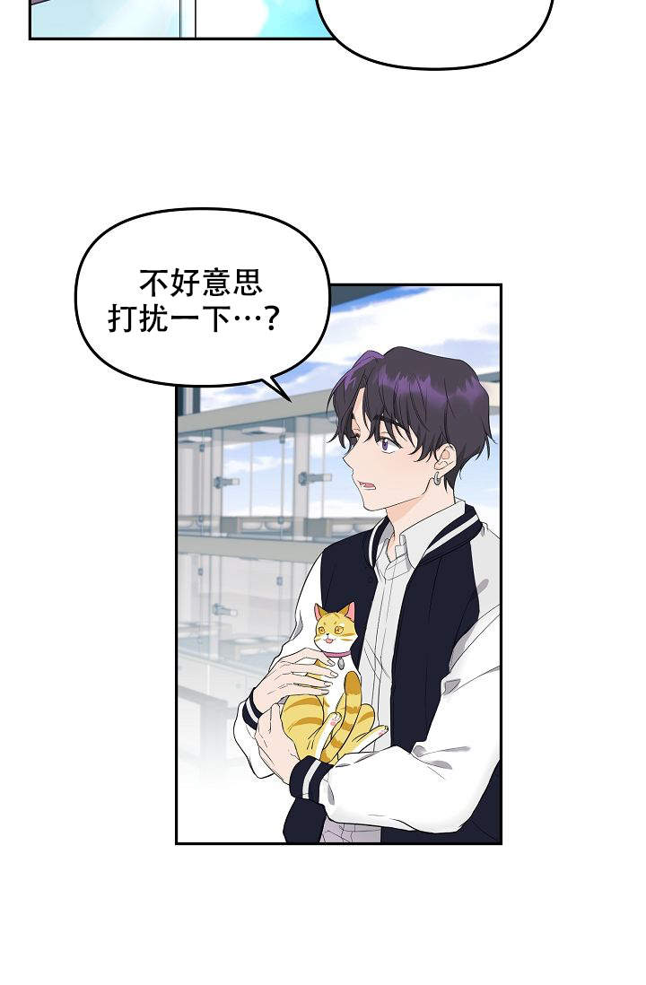 《老虎花》漫画最新章节第1话免费下拉式在线观看章节第【29】张图片