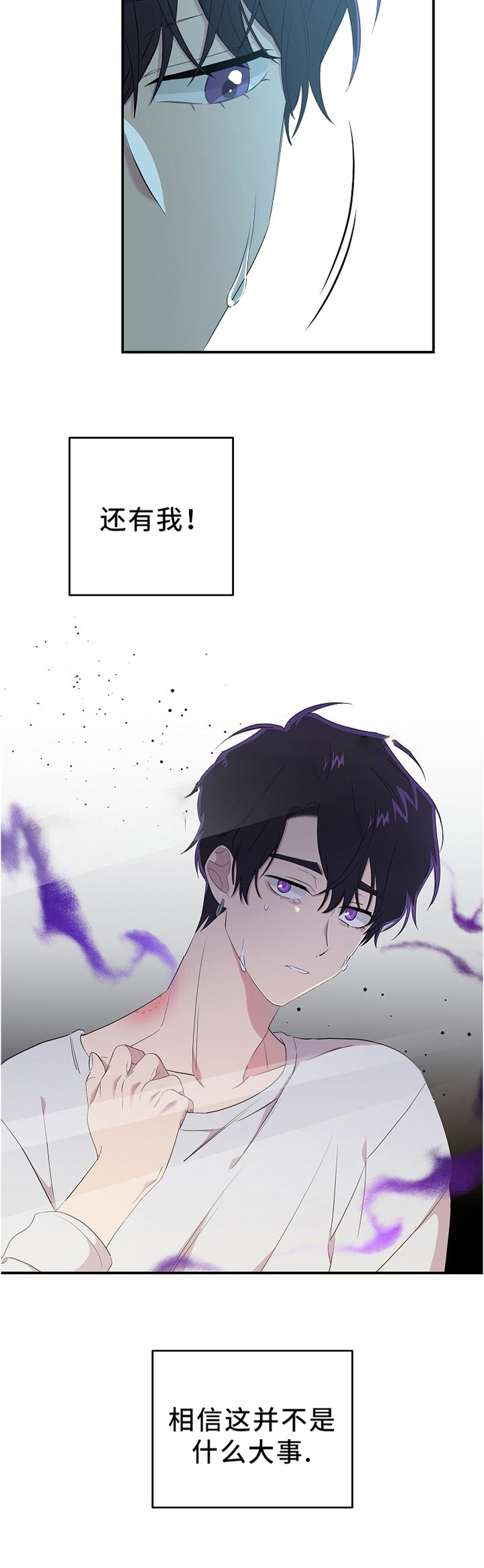 《老虎花》漫画最新章节第27话免费下拉式在线观看章节第【12】张图片