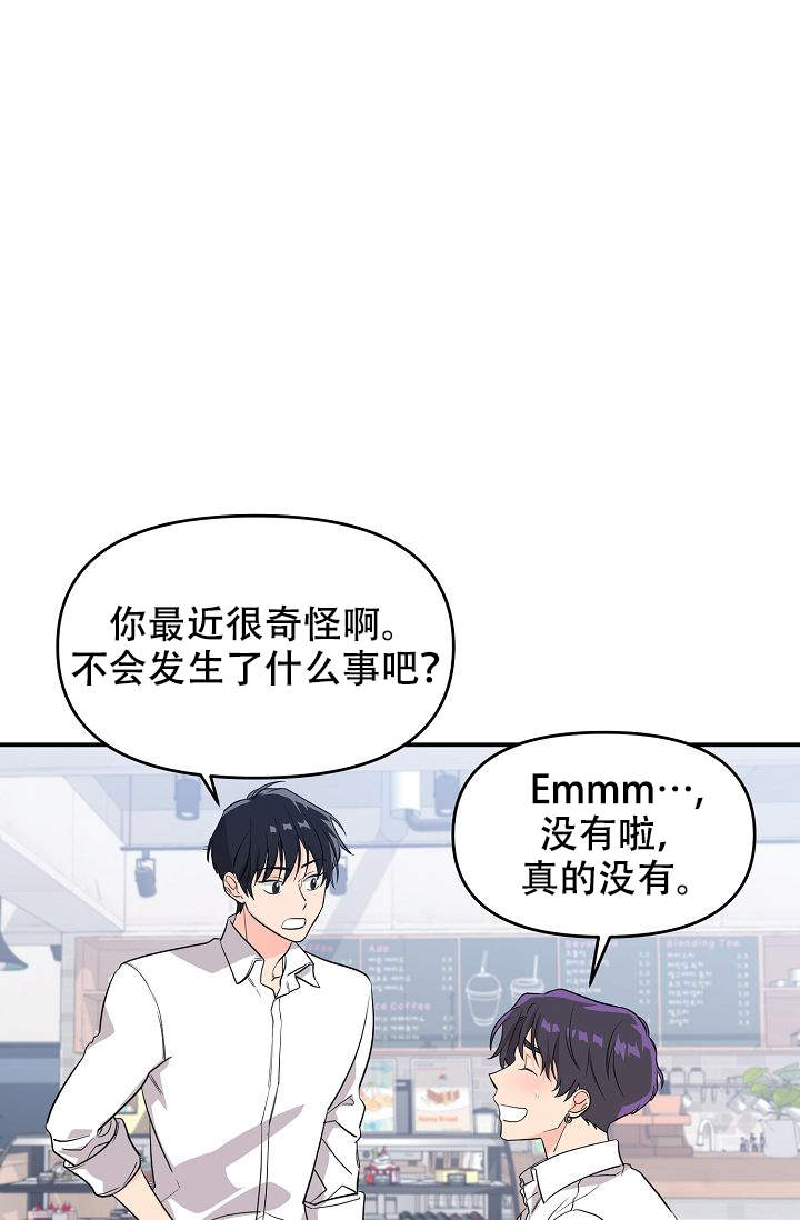 《老虎花》漫画最新章节第8话免费下拉式在线观看章节第【4】张图片