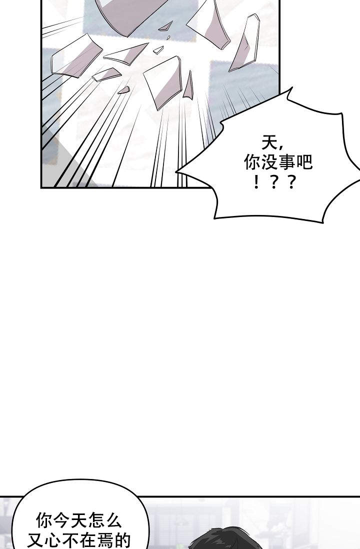 《老虎花》漫画最新章节第7话免费下拉式在线观看章节第【23】张图片