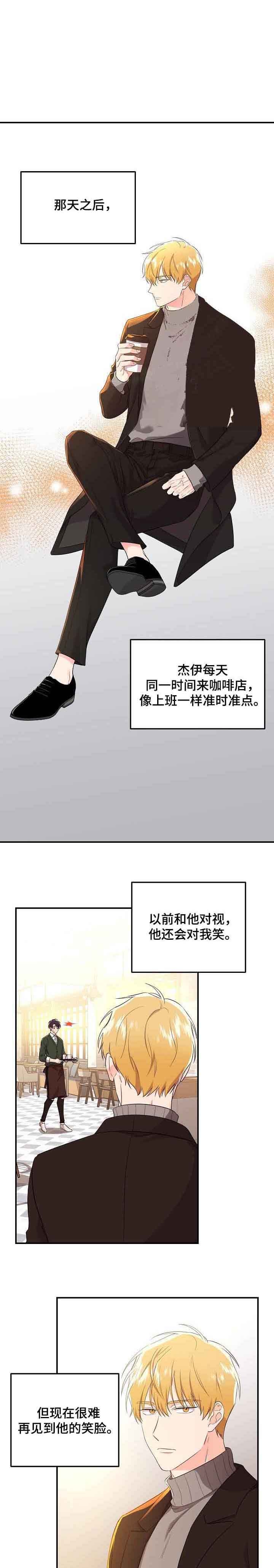 《老虎花》漫画最新章节第49话免费下拉式在线观看章节第【1】张图片