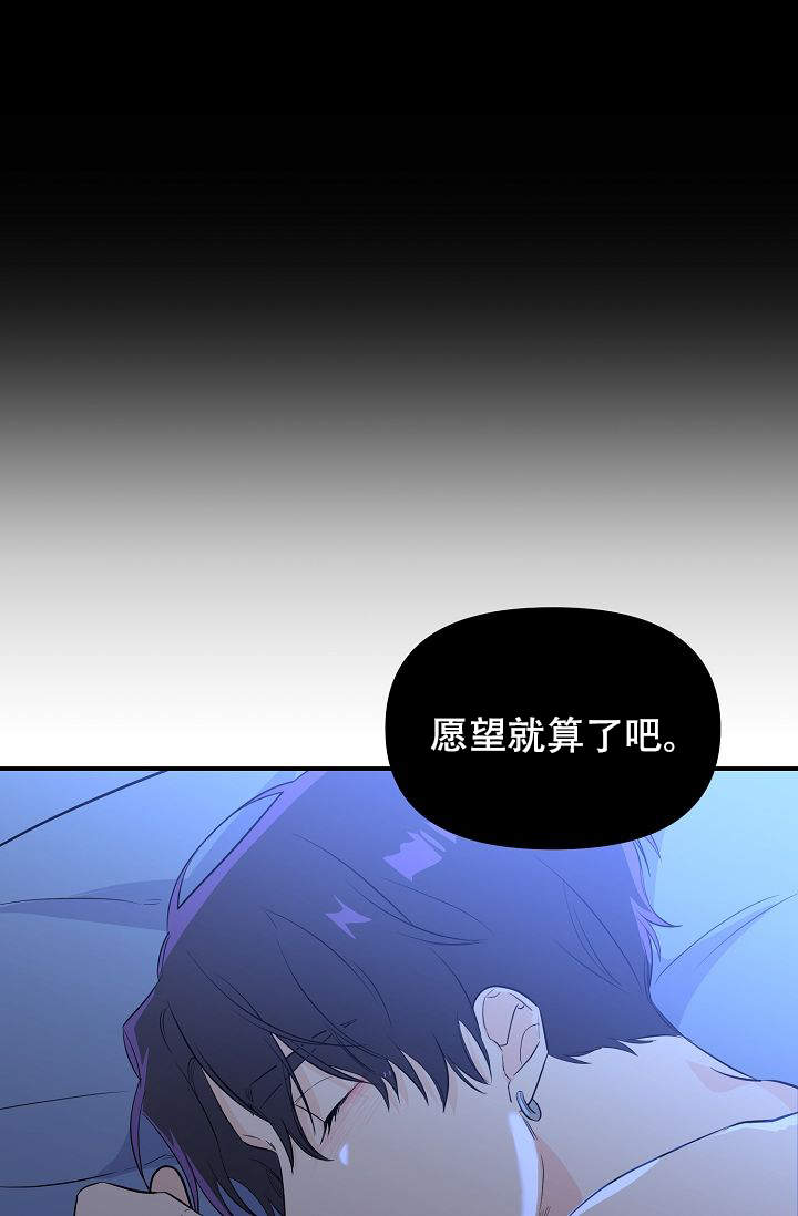 《老虎花》漫画最新章节第11话免费下拉式在线观看章节第【22】张图片