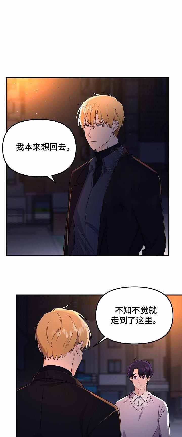 《老虎花》漫画最新章节第51话免费下拉式在线观看章节第【1】张图片