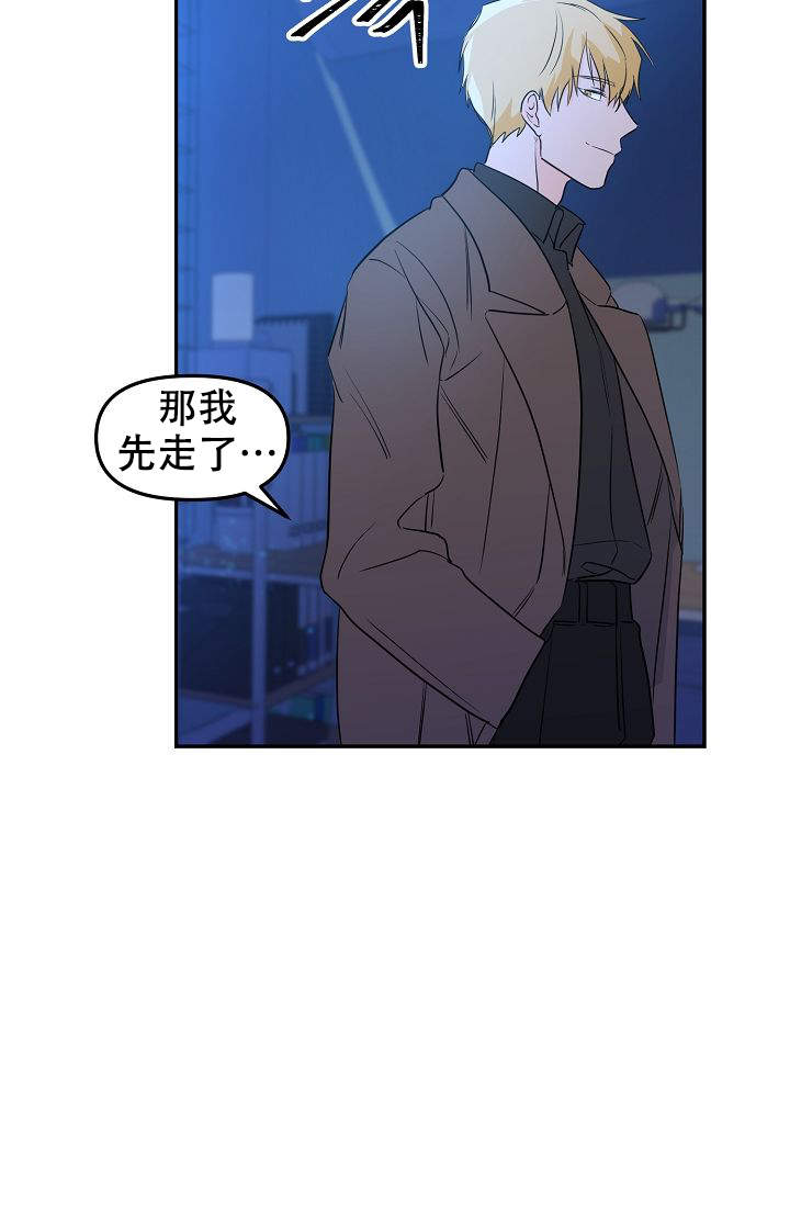 《老虎花》漫画最新章节第6话免费下拉式在线观看章节第【15】张图片