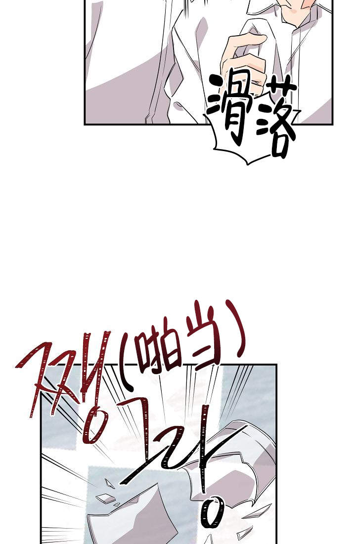 《老虎花》漫画最新章节第7话免费下拉式在线观看章节第【22】张图片