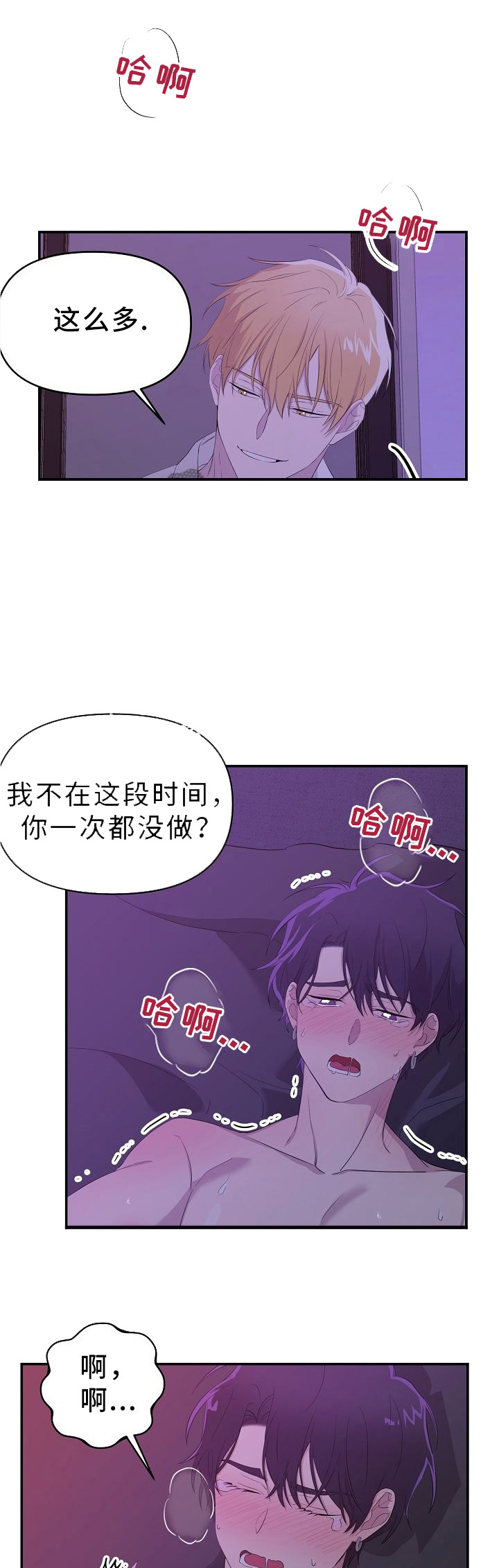 《老虎花》漫画最新章节第27话免费下拉式在线观看章节第【1】张图片