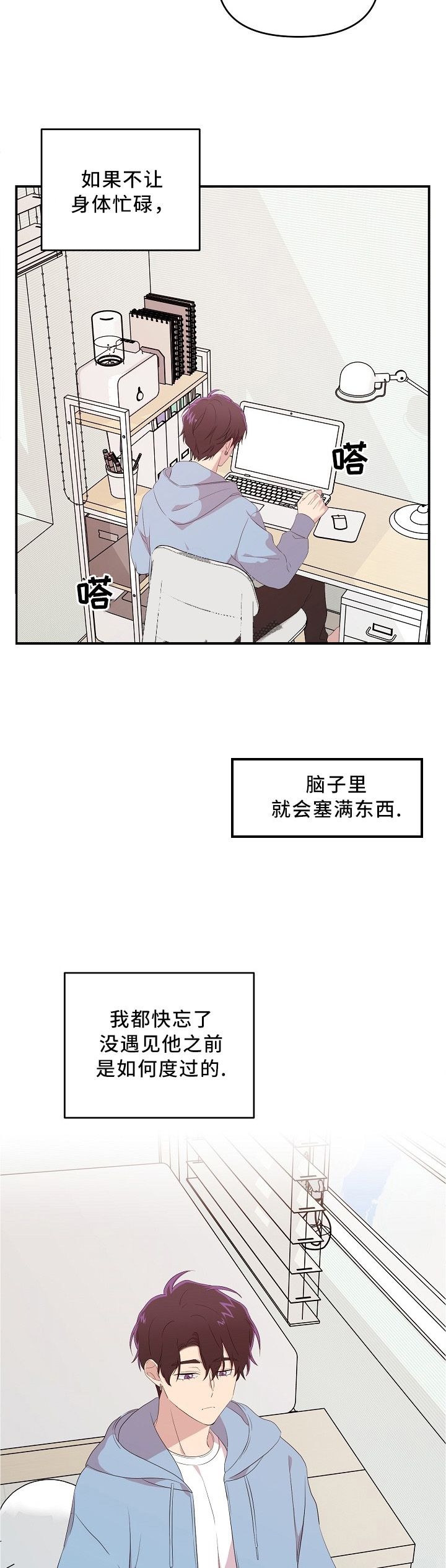 《老虎花》漫画最新章节第28话免费下拉式在线观看章节第【9】张图片