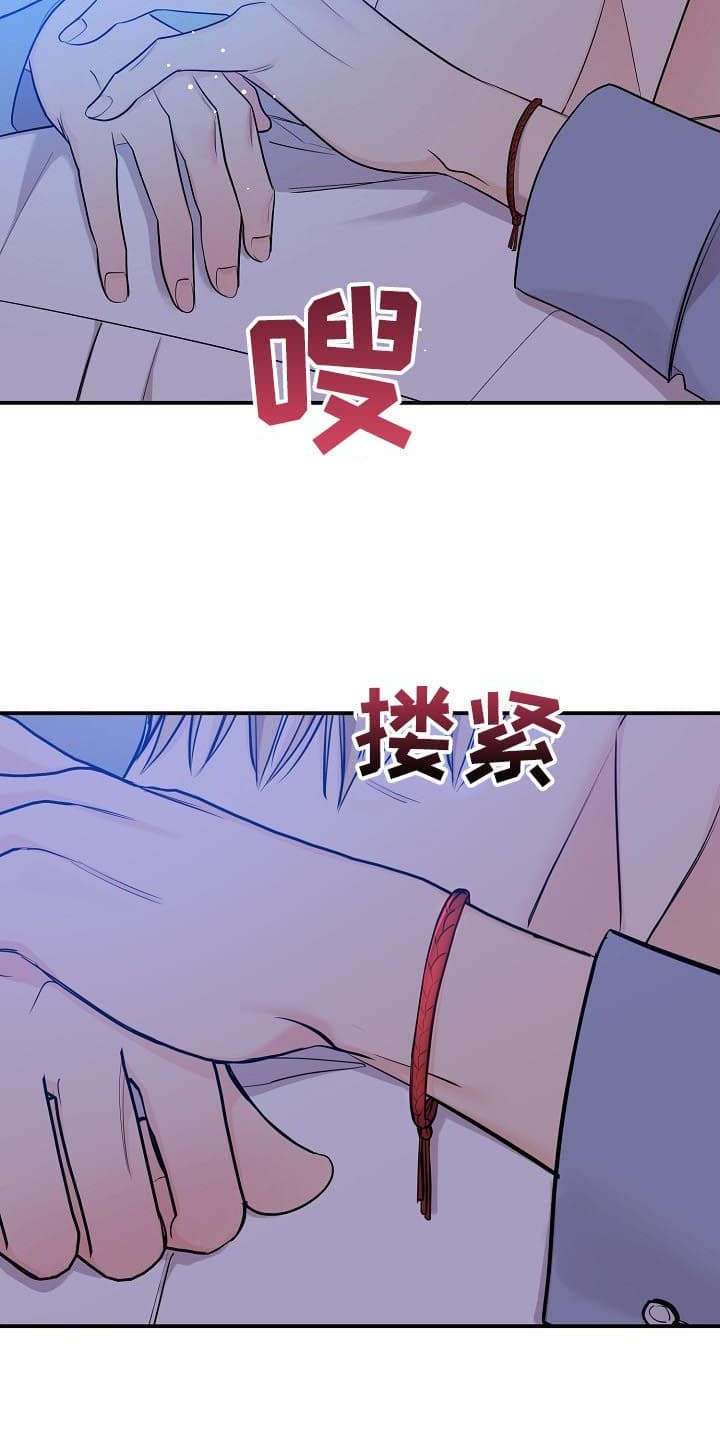 《老虎花》漫画最新章节第81话免费下拉式在线观看章节第【12】张图片