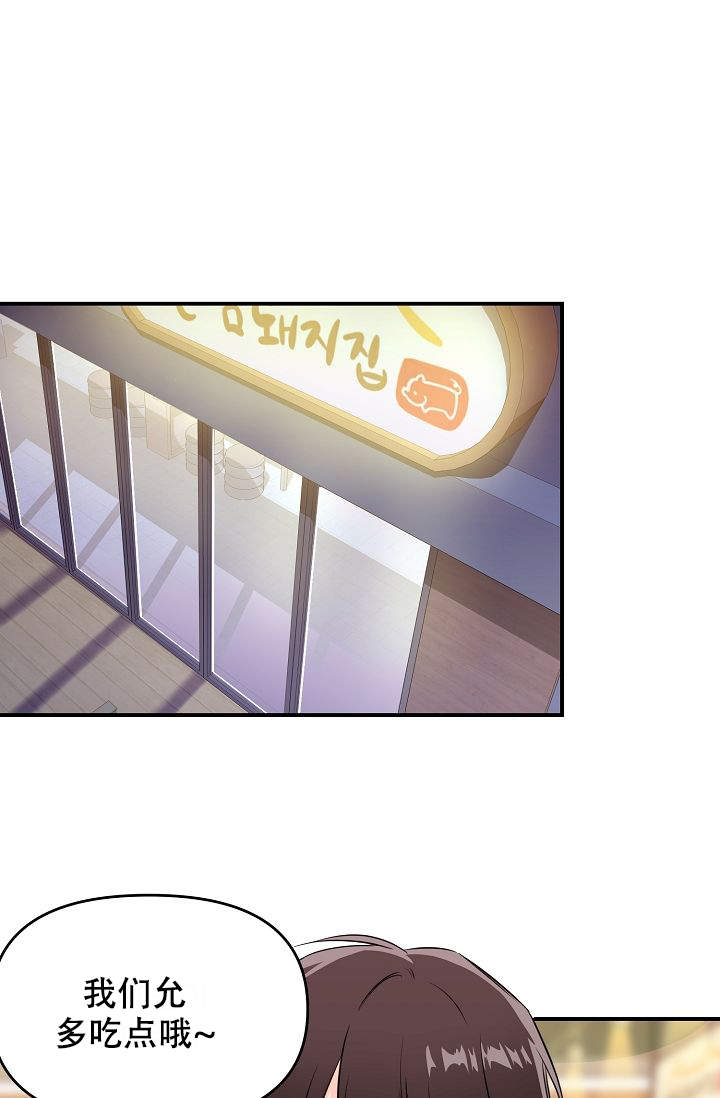 《老虎花》漫画最新章节第13话免费下拉式在线观看章节第【11】张图片