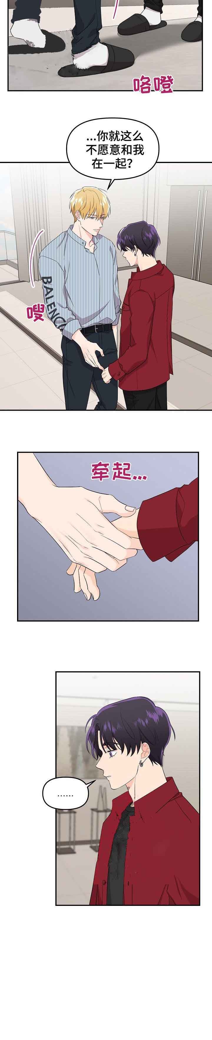 《老虎花》漫画最新章节第47话免费下拉式在线观看章节第【9】张图片