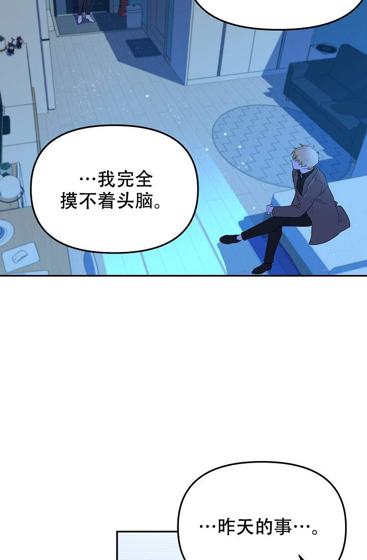 《老虎花》漫画最新章节第5话免费下拉式在线观看章节第【18】张图片