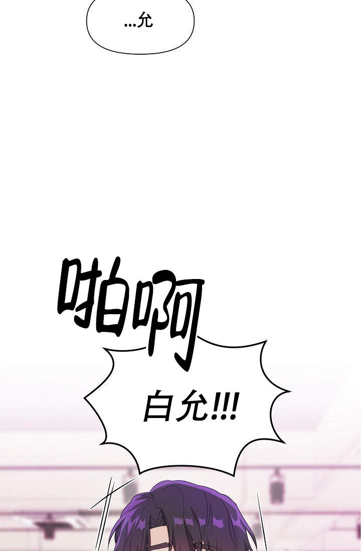 《老虎花》漫画最新章节第3话免费下拉式在线观看章节第【17】张图片