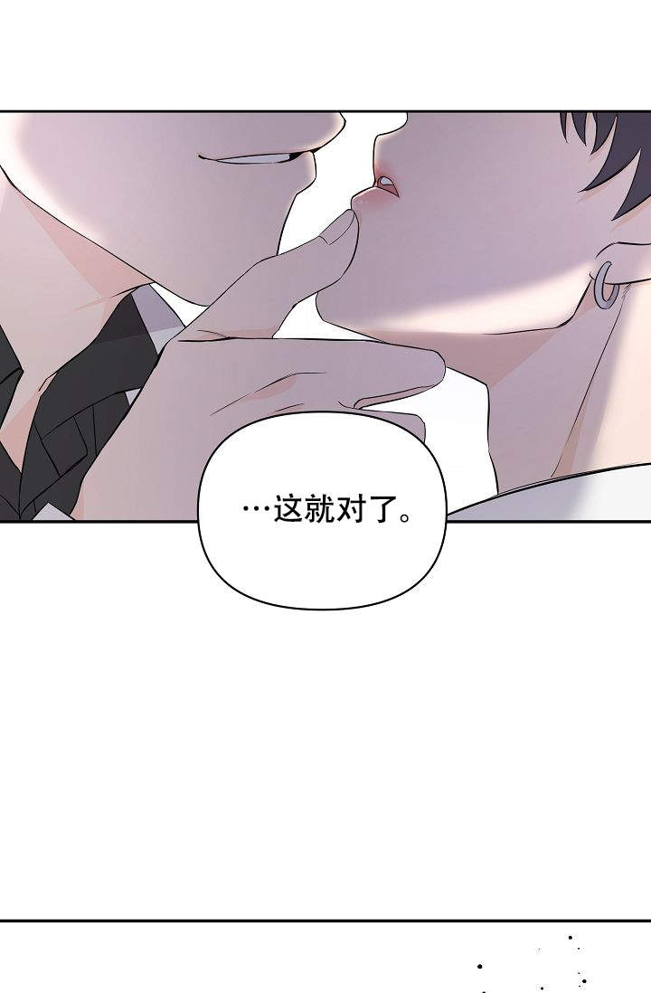 《老虎花》漫画最新章节第3话免费下拉式在线观看章节第【7】张图片